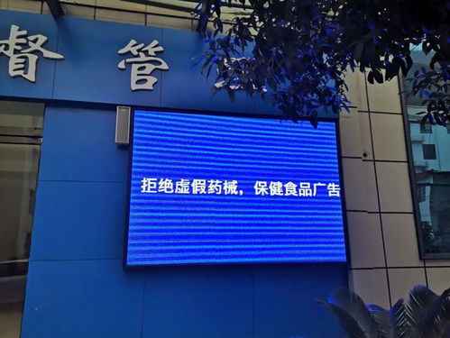 中廠市場監(jiān)管所大力開展保健食品科普宣傳活動，提升餐飲管理水平