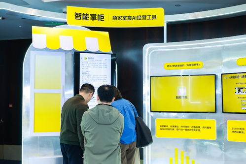 AI賦能餐飲新紀(jì)元 美團(tuán)發(fā)布餐飲商家AI經(jīng)營(yíng)全景圖，助力全場(chǎng)景智能化升級(jí)